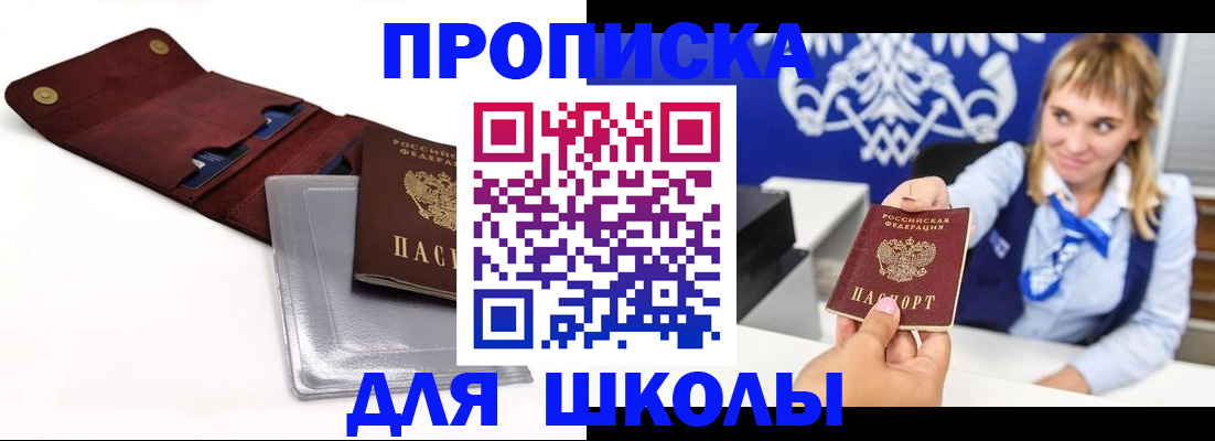 временная регистрация надежно в Тюкалинске